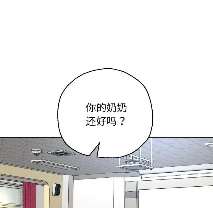 重生之长枪无敌 重生之长枪无敌-重生之长枪无敌 第64话 第74页