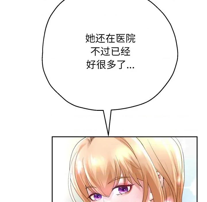 重生之长枪无敌 重生之长枪无敌-重生之长枪无敌 第64话 第77页