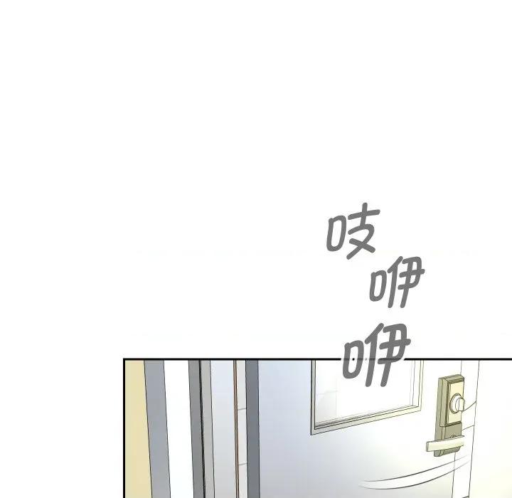 重生之长枪无敌 重生之长枪无敌-重生之长枪无敌 第64话 第79页