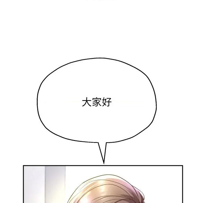 重生之长枪无敌 重生之长枪无敌-重生之长枪无敌 第64话 第83页
