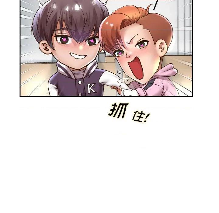 重生之长枪无敌 重生之长枪无敌-重生之长枪无敌 第64话 第88页