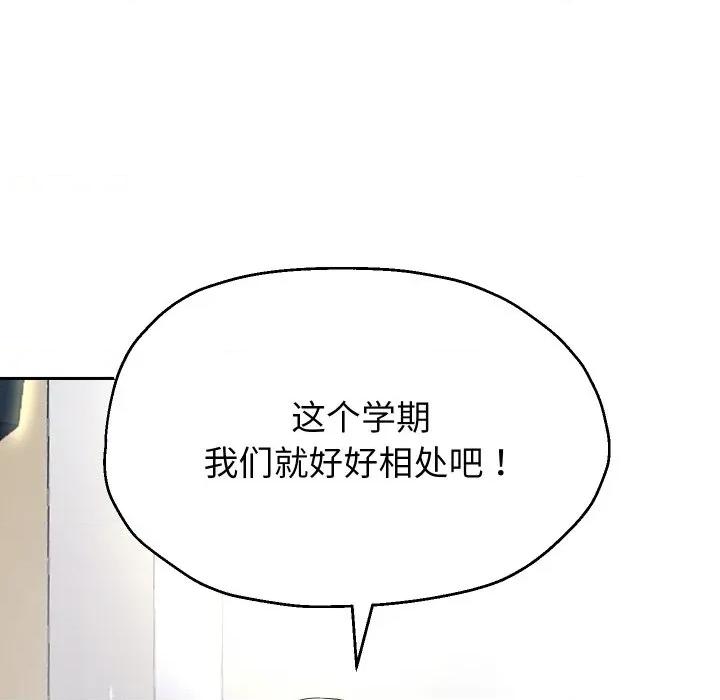 重生之长枪无敌 重生之长枪无敌-重生之长枪无敌 第64话 第89页