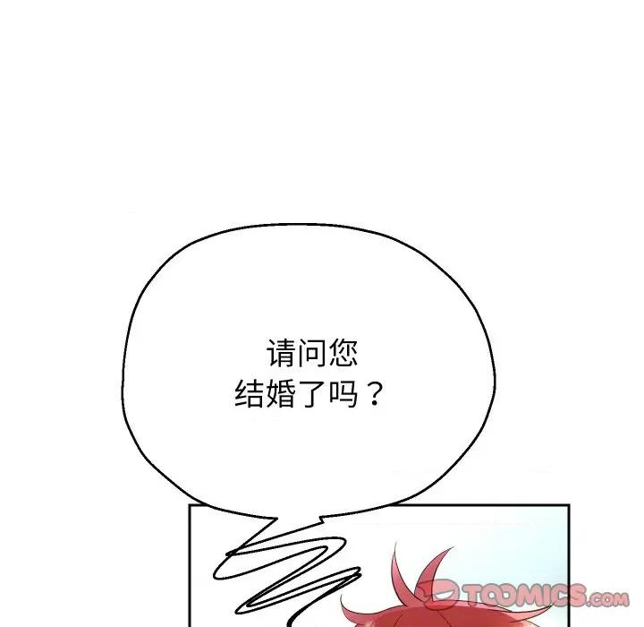 重生之长枪无敌 重生之长枪无敌-重生之长枪无敌 第64话 第93页