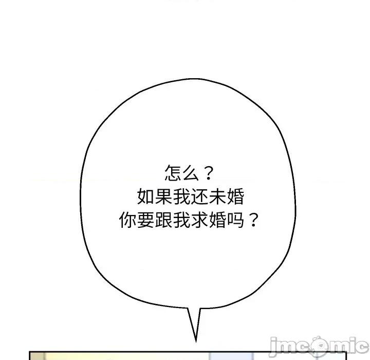 重生之长枪无敌 重生之长枪无敌-重生之长枪无敌 第64话 第95页