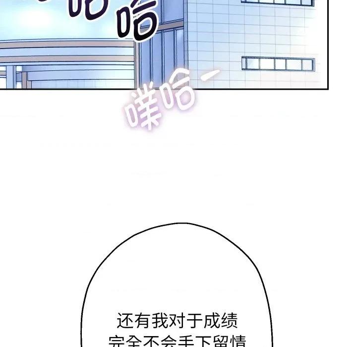 重生之长枪无敌 重生之长枪无敌-重生之长枪无敌 第64话 第99页