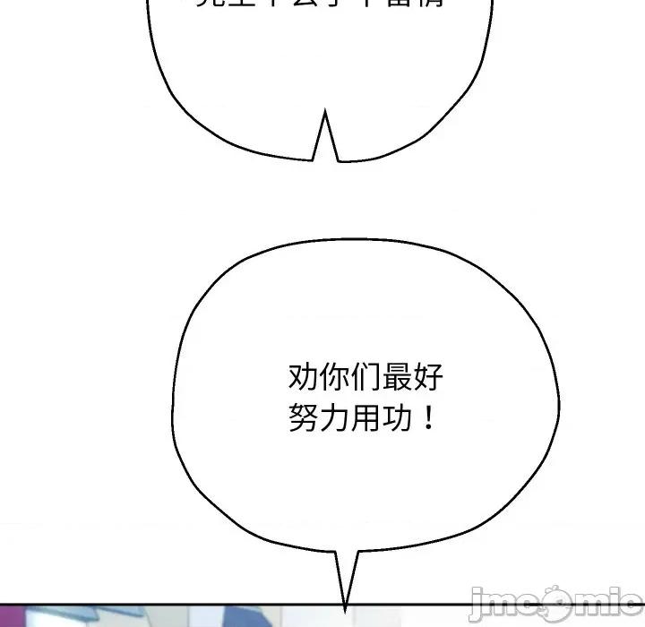 重生之长枪无敌 重生之长枪无敌-重生之长枪无敌 第64话 第100页