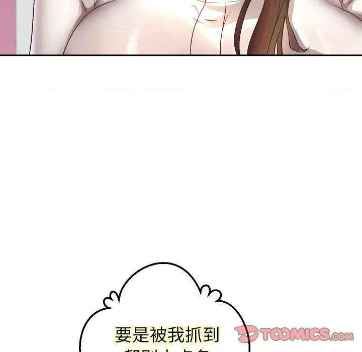 重生之长枪无敌 重生之长枪无敌-重生之长枪无敌 第64话 第102页