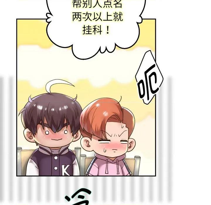重生之长枪无敌 重生之长枪无敌-重生之长枪无敌 第64话 第103页