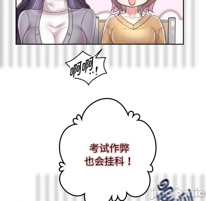 重生之长枪无敌 重生之长枪无敌-重生之长枪无敌 第64话 第105页