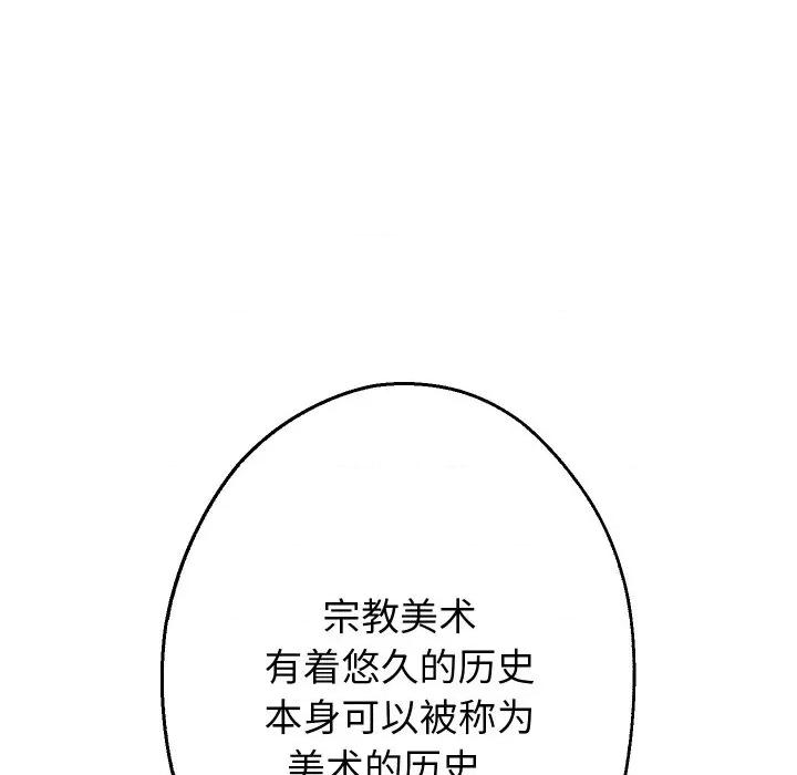 重生之长枪无敌 重生之长枪无敌-重生之长枪无敌 第64话 第107页