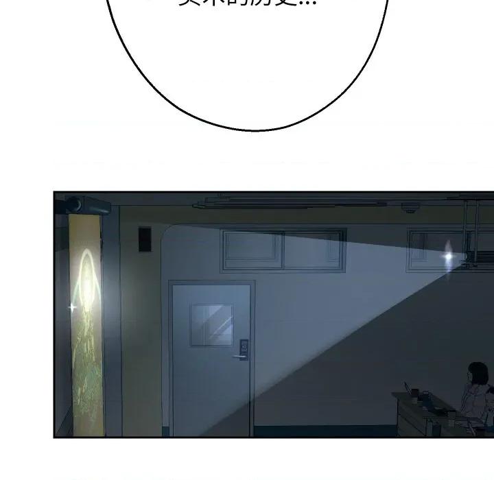 重生之长枪无敌 重生之长枪无敌-重生之长枪无敌 第64话 第108页