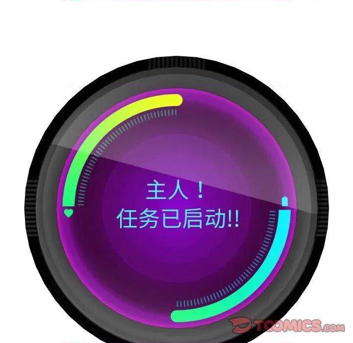 重生之长枪无敌 重生之长枪无敌-重生之长枪无敌 第64话 第111页