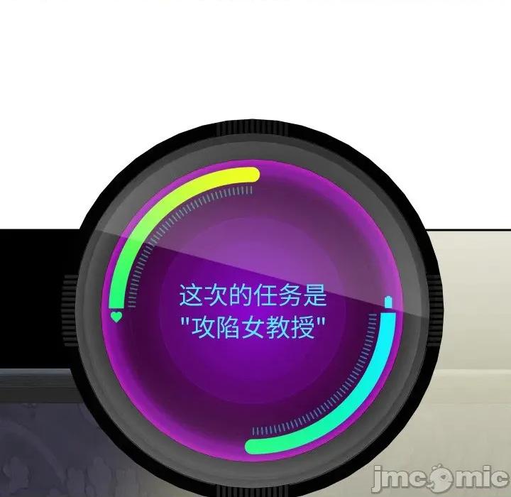 重生之长枪无敌 重生之长枪无敌-重生之长枪无敌 第64话 第115页