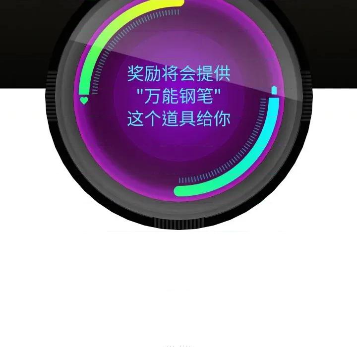 重生之长枪无敌 重生之长枪无敌-重生之长枪无敌 第64话 第117页