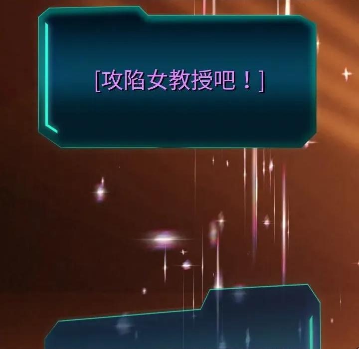 重生之长枪无敌 重生之长枪无敌-重生之长枪无敌 第64话 第126页