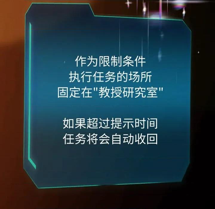 重生之长枪无敌 重生之长枪无敌-重生之长枪无敌 第64话 第131页