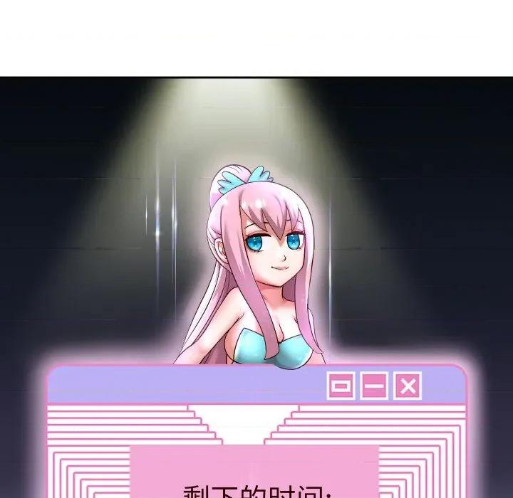 重生之长枪无敌 重生之长枪无敌-重生之长枪无敌 第64话 第133页