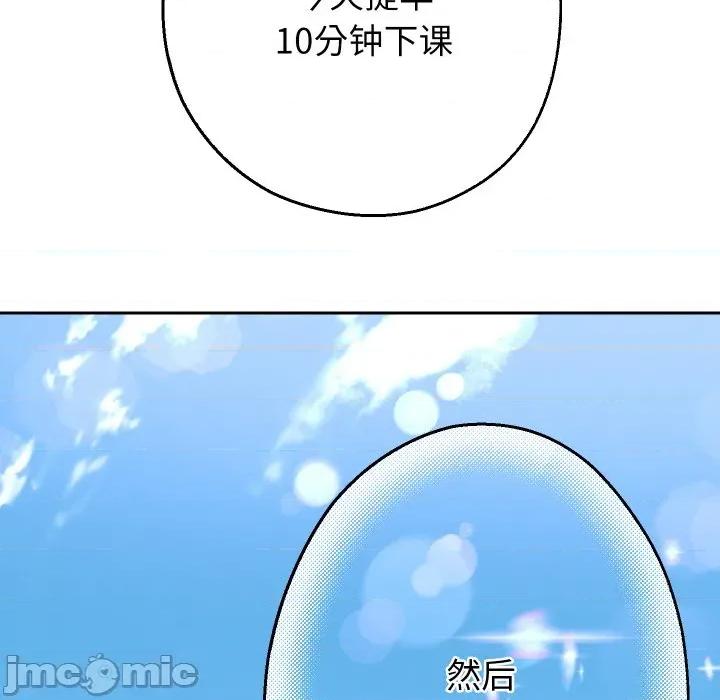 重生之长枪无敌 重生之长枪无敌-重生之长枪无敌 第64话 第135页