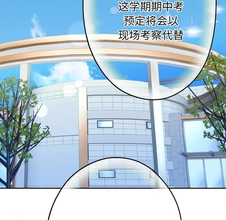 重生之长枪无敌 重生之长枪无敌-重生之长枪无敌 第64话 第136页