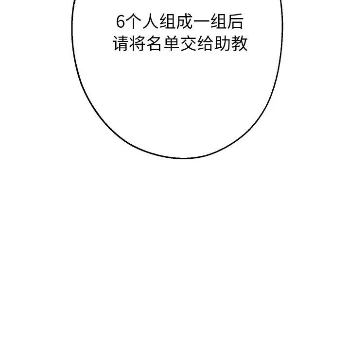 重生之长枪无敌 重生之长枪无敌-重生之长枪无敌 第64话 第137页