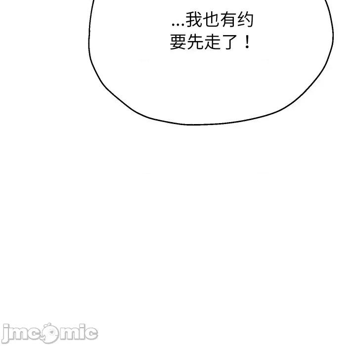 重生之长枪无敌 重生之长枪无敌-重生之长枪无敌 第64话 第140页