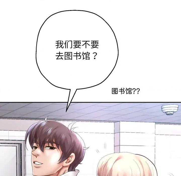 重生之长枪无敌 重生之长枪无敌-重生之长枪无敌 第64话 第141页