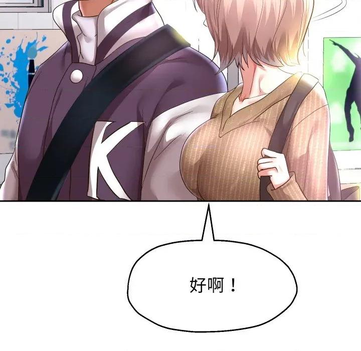 重生之长枪无敌 重生之长枪无敌-重生之长枪无敌 第64话 第142页