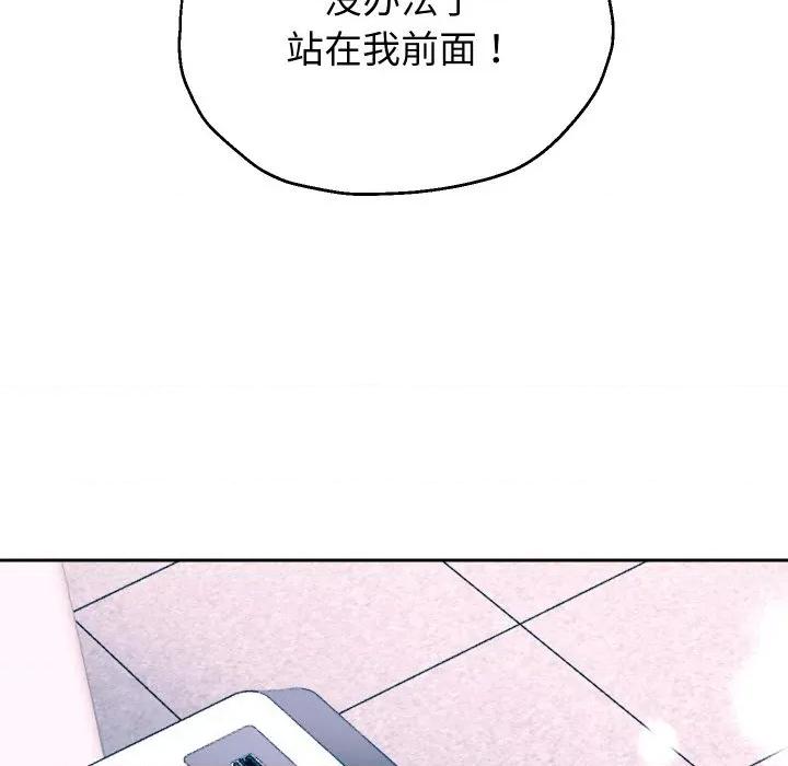 重生之长枪无敌 重生之长枪无敌-重生之长枪无敌 第64话 第149页