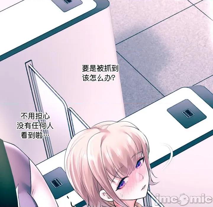 重生之长枪无敌 重生之长枪无敌-重生之长枪无敌 第64话 第150页