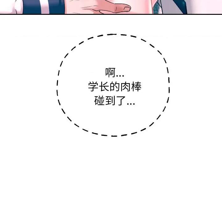重生之长枪无敌 重生之长枪无敌-重生之长枪无敌 第64话 第152页
