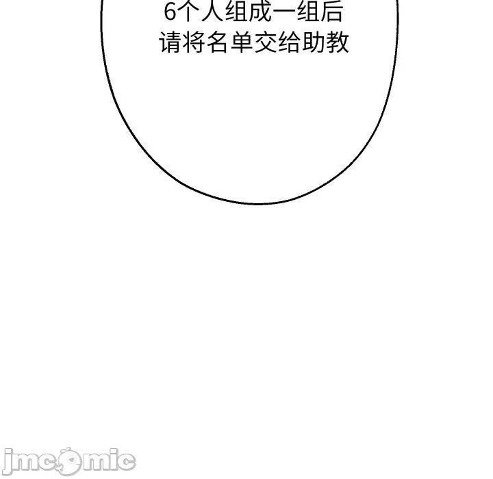 重生之长枪无敌 重生之长枪无敌-重生之长枪无敌 第65话 第5页