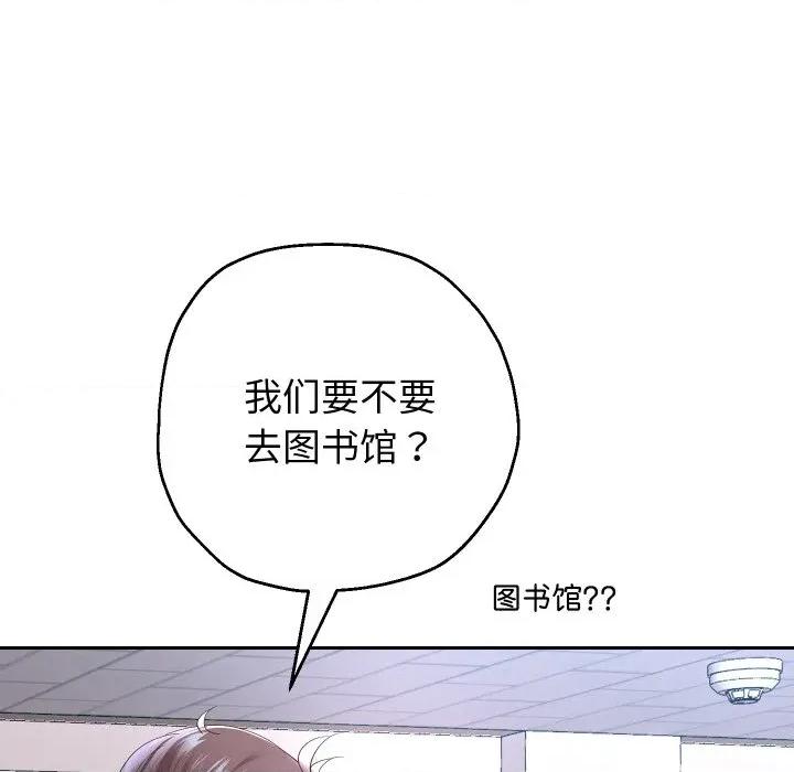 重生之长枪无敌 重生之长枪无敌-重生之长枪无敌 第65话 第9页