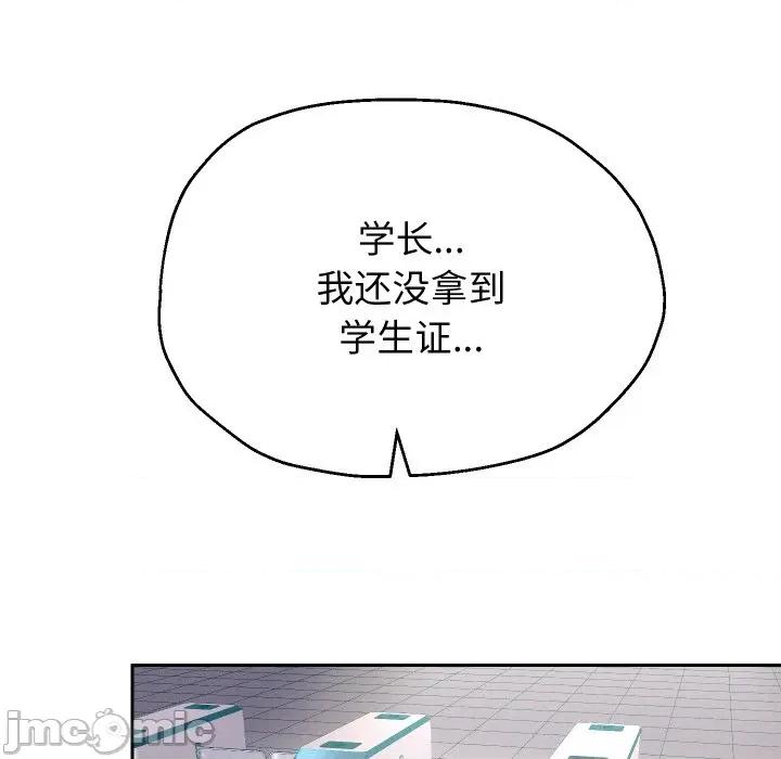 重生之长枪无敌 重生之长枪无敌-重生之长枪无敌 第65话 第15页