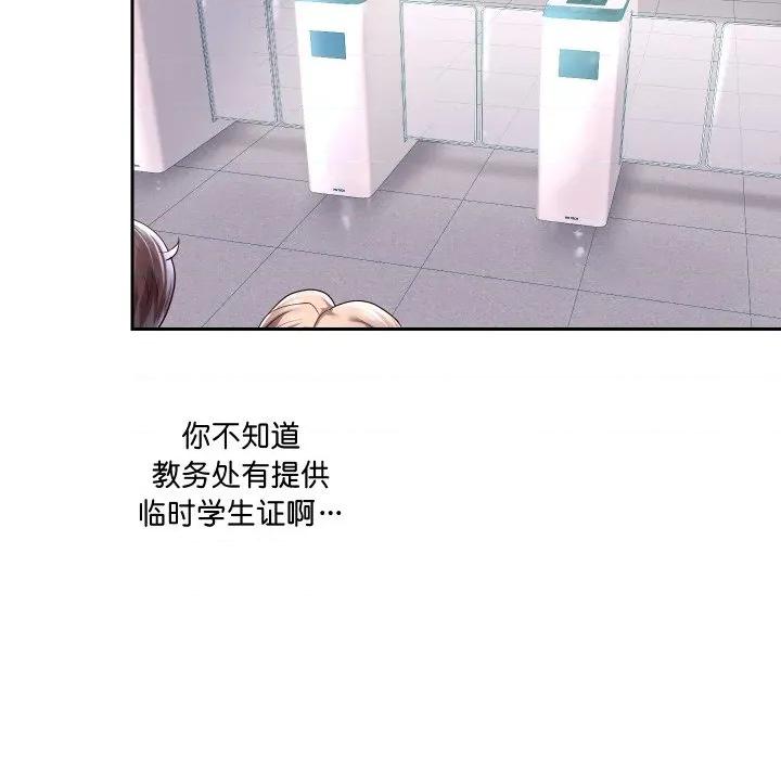 重生之长枪无敌 重生之长枪无敌-重生之长枪无敌 第65话 第16页