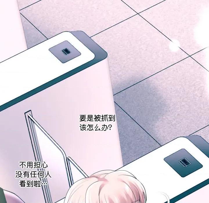 重生之长枪无敌 重生之长枪无敌-重生之长枪无敌 第65话 第18页