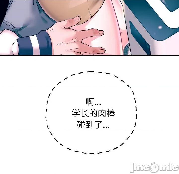 重生之长枪无敌 重生之长枪无敌-重生之长枪无敌 第65话 第20页