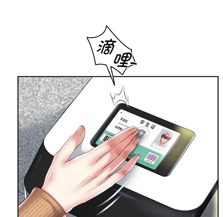 重生之长枪无敌 重生之长枪无敌-重生之长枪无敌 第65话 第23页