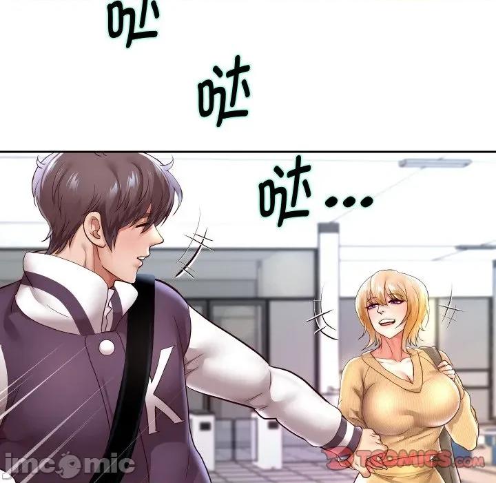 重生之长枪无敌 重生之长枪无敌-重生之长枪无敌 第65话 第30页