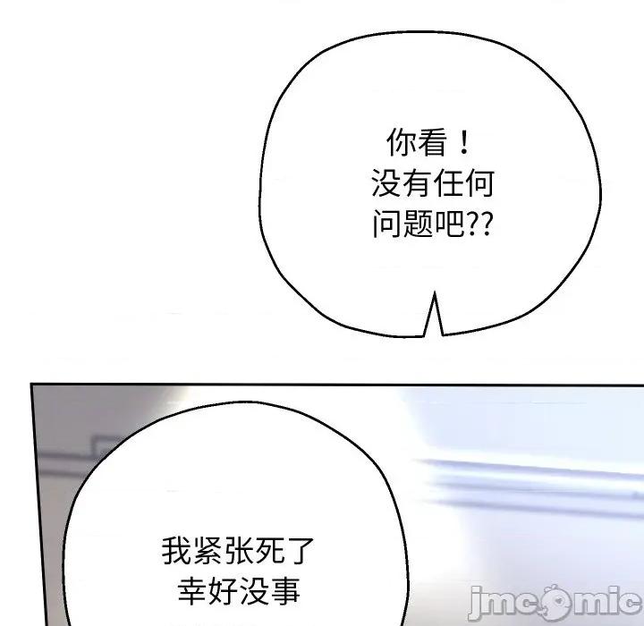 重生之长枪无敌 重生之长枪无敌-重生之长枪无敌 第65话 第35页