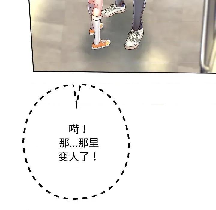 重生之长枪无敌 重生之长枪无敌-重生之长枪无敌 第65话 第37页