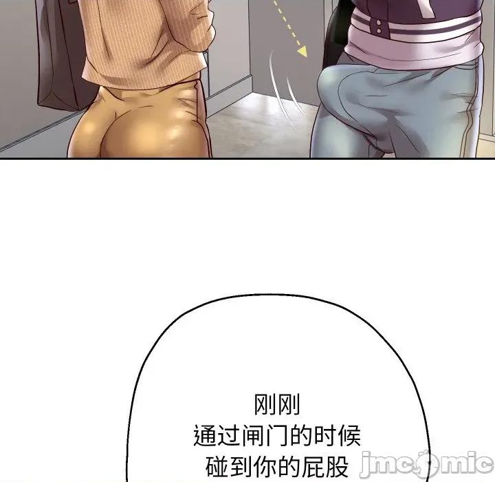 重生之长枪无敌 重生之长枪无敌-重生之长枪无敌 第65话 第40页