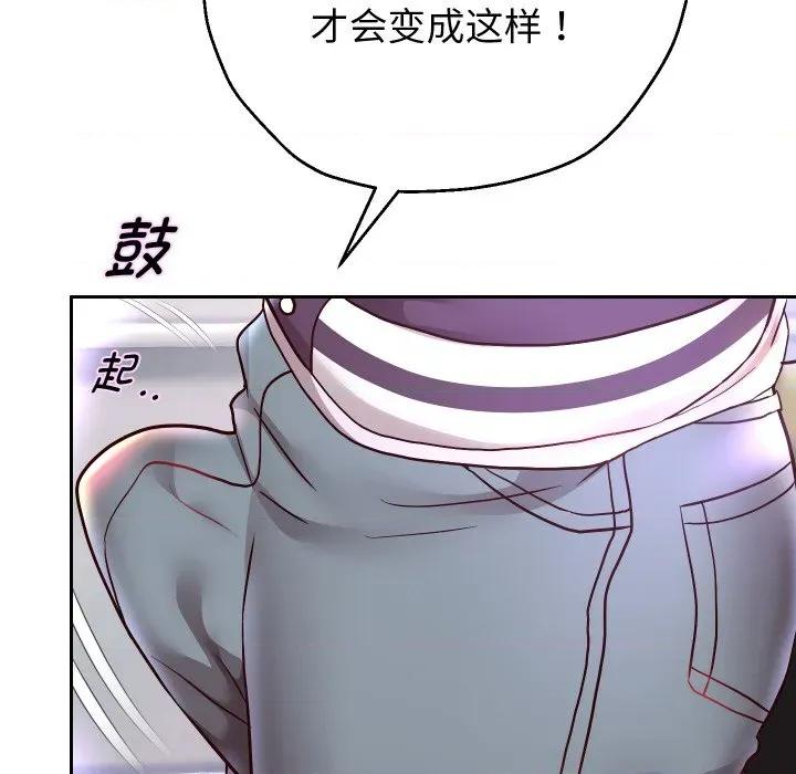 重生之长枪无敌 重生之长枪无敌-重生之长枪无敌 第65话 第41页