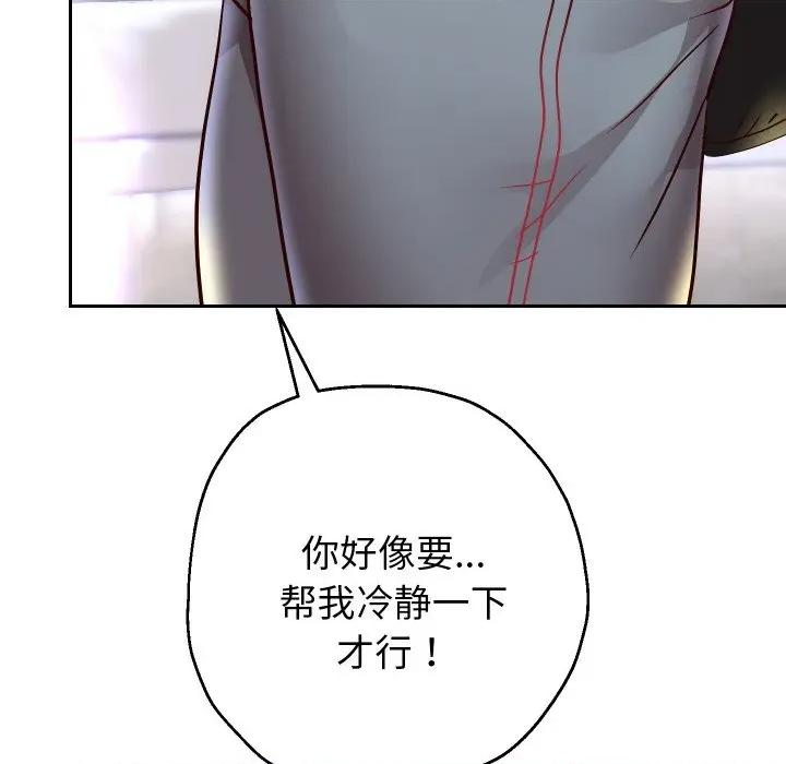 重生之长枪无敌 重生之长枪无敌-重生之长枪无敌 第65话 第42页