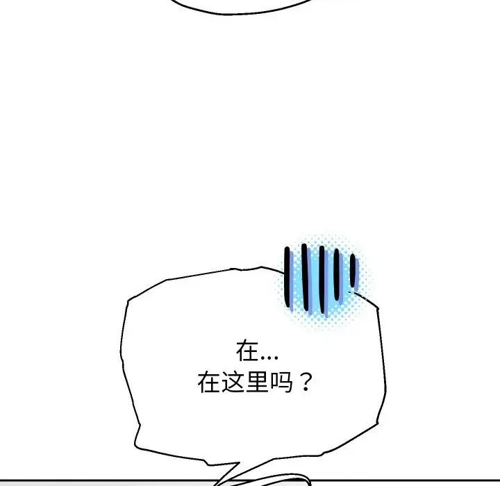 重生之长枪无敌 重生之长枪无敌-重生之长枪无敌 第65话 第43页