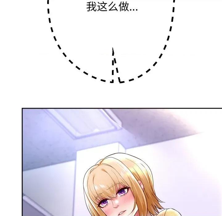 重生之长枪无敌 重生之长枪无敌-重生之长枪无敌 第65话 第54页