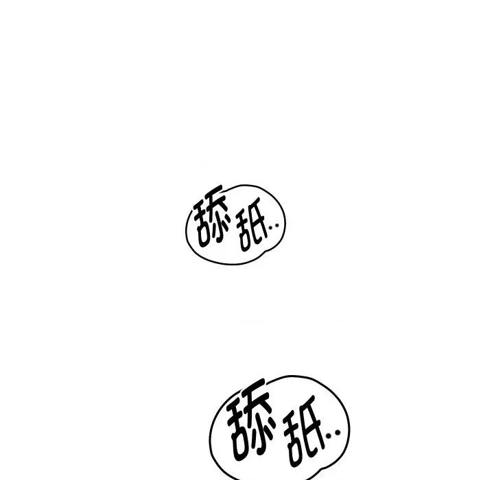 重生之长枪无敌 重生之长枪无敌-重生之长枪无敌 第65话 第58页