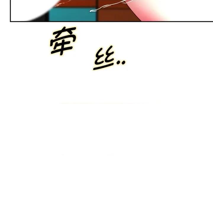 重生之长枪无敌 重生之长枪无敌-重生之长枪无敌 第65话 第61页