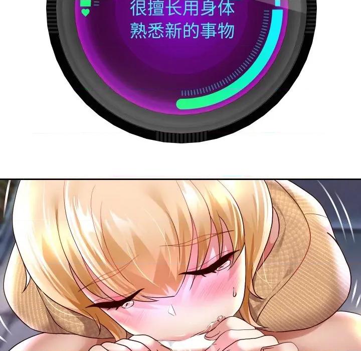 重生之长枪无敌 重生之长枪无敌-重生之长枪无敌 第65话 第68页