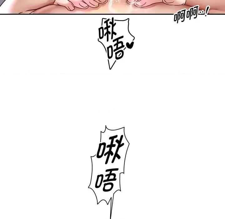 重生之长枪无敌 重生之长枪无敌-重生之长枪无敌 第65话 第69页