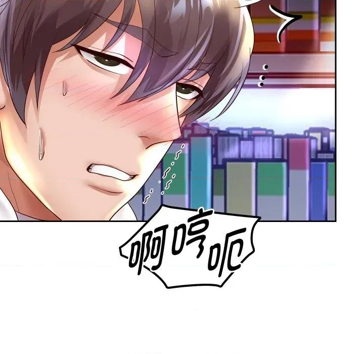 重生之长枪无敌 重生之长枪无敌-重生之长枪无敌 第65话 第73页